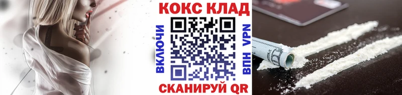 Виды наркотиков купить Уссурийск COCAIN  Бутират  МАРИХУАНА 