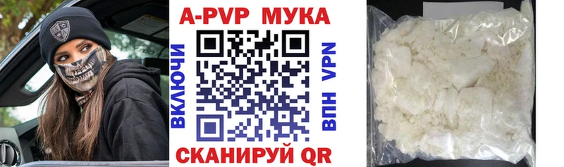 A PVP мука Уссурийск