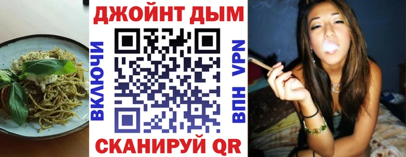 Cannafood конопля Уссурийск