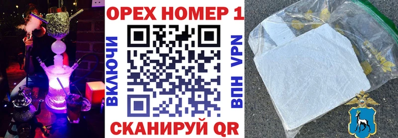 Cocaine 97%  кракен   Уссурийск 