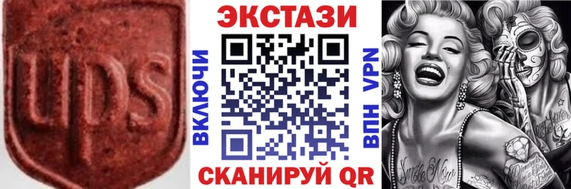 кракен tor  купить   Уссурийск  Экстази 280 MDMA 