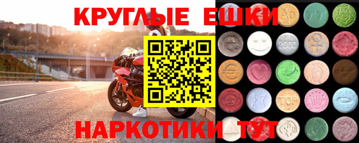 Ecstasy 99% Уссурийск
