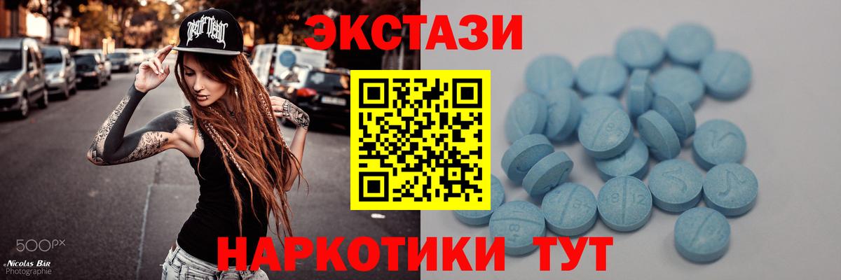 Каннабис Уссурийск
