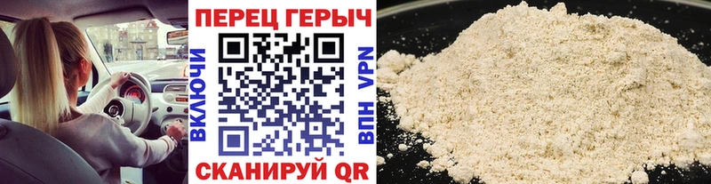 hydra ONION  Уссурийск  Героин афганец  купить наркотик 