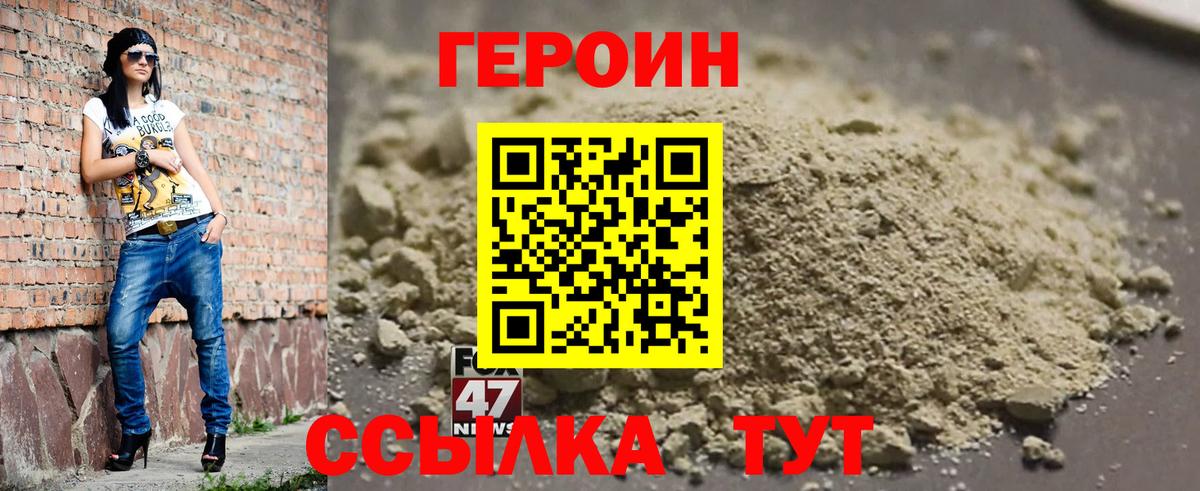Мяу-Мяу  Уссурийск  Бошки Шишки  Cocaine  Alpha PVP  Ляпка  Вход с VPN  Хэш 