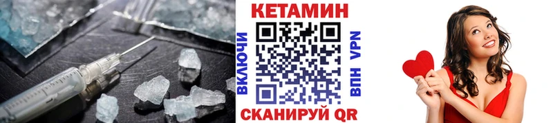 mega маркетплейс  закладка  Уссурийск  Кетамин ketamine 
