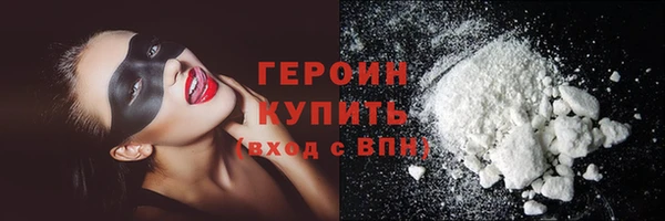 герыч Мегион