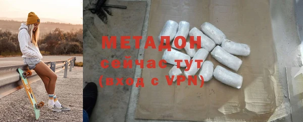 героин Медвежьегорск