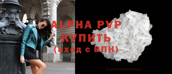 синтетический гашиш Медногорск