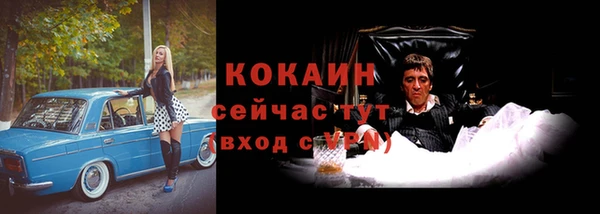 синтетический гашиш Медногорск