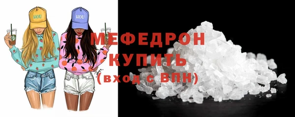 мефедрон Зарайск