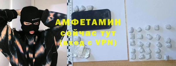 герыч Мегион