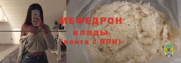 синтетический гашиш Медногорск