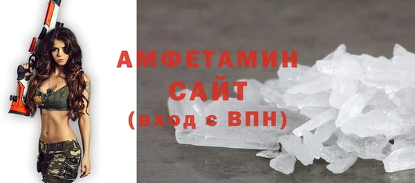 герыч Мегион