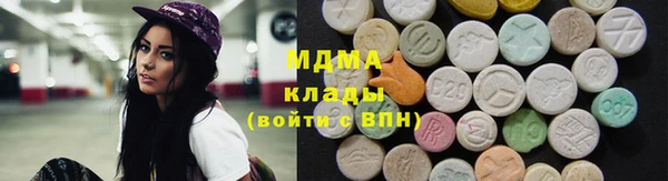герыч Мегион