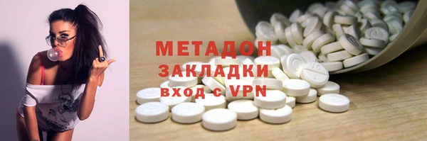 герыч Мегион