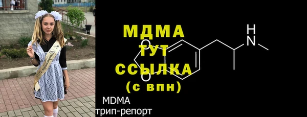 синтетический гашиш Медногорск
