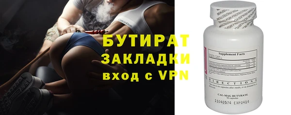 герыч Мегион