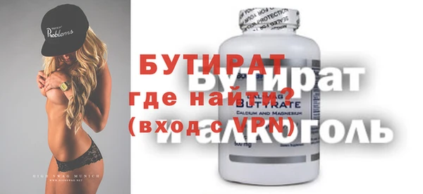 синтетический гашиш Медногорск
