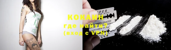 синтетический гашиш Медногорск