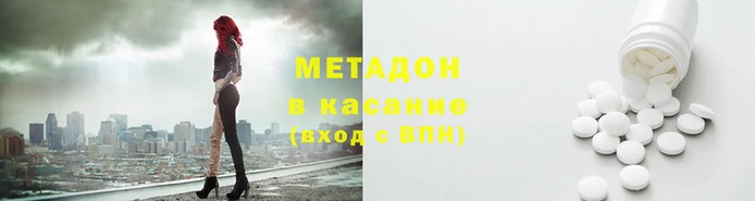 синтетический гашиш Медногорск