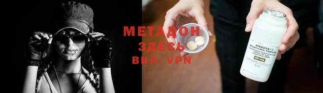 героин Медвежьегорск