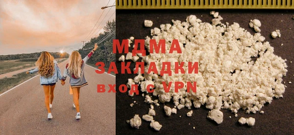 герыч Мегион