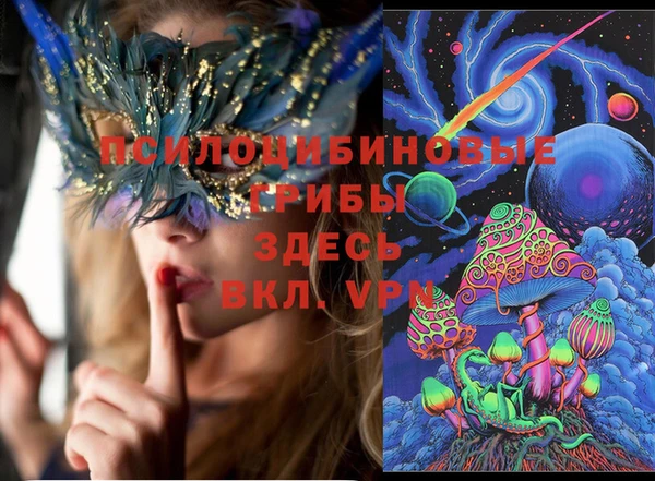 синтетический гашиш Медногорск