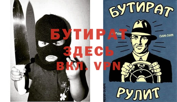 синтетический гашиш Медногорск