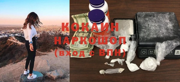 синтетический гашиш Медногорск