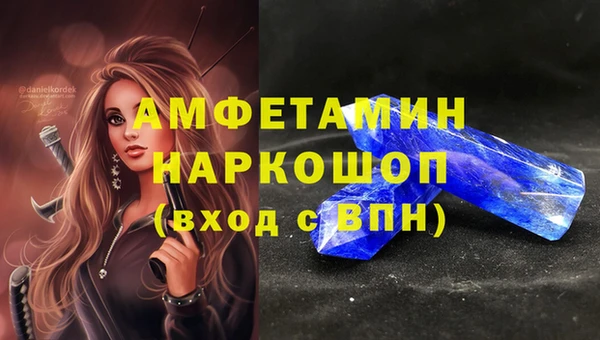 меф VHQ Заречный