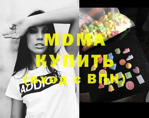 героин Медвежьегорск