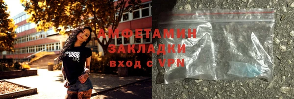 героин Медвежьегорск