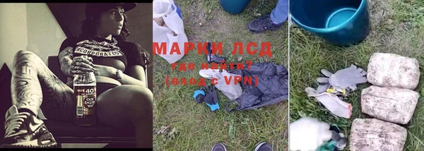 героин Медвежьегорск
