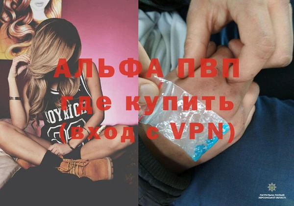 герыч Мегион
