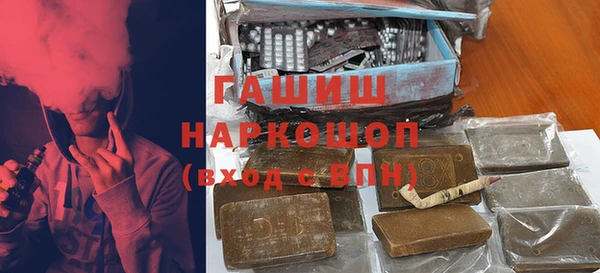 героин Медвежьегорск