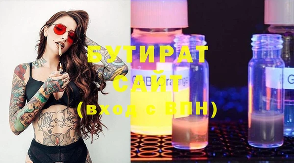 героин Медвежьегорск