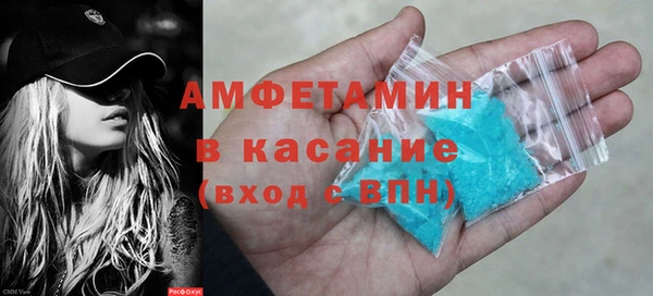 синтетический гашиш Медногорск
