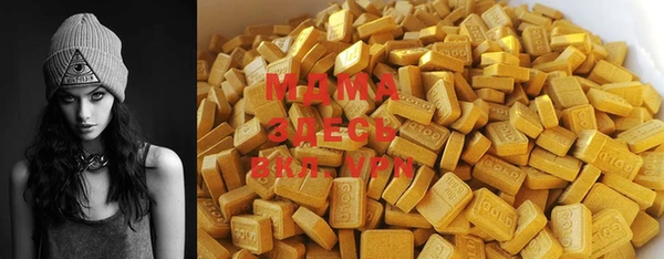 метамфетамин Заполярный