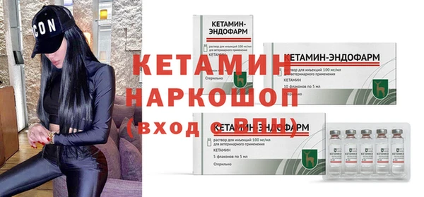 герыч Мегион