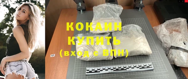 экстази Магадан
