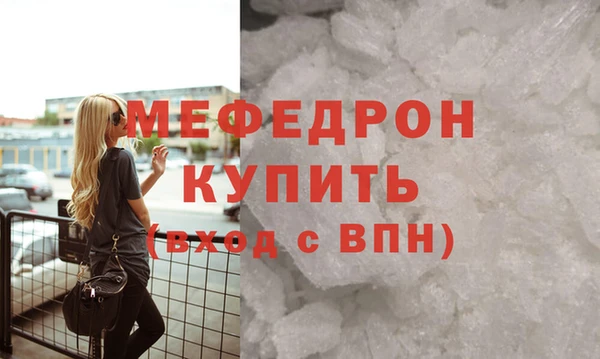 а пвп мука Нижневартовск