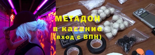 герыч Мегион