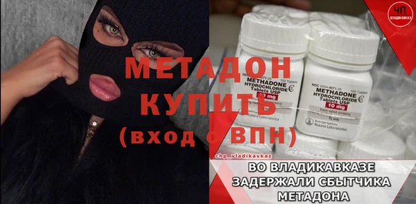 героин Медвежьегорск