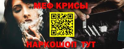 2c-b Гусь-Хрустальный