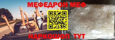 мефедрон мука Гусиноозёрск