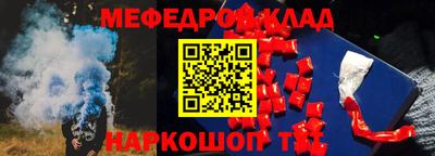 мефедрон мука Гусиноозёрск