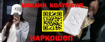 2c-b Гусь-Хрустальный