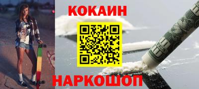 мефедрон мука Гусиноозёрск