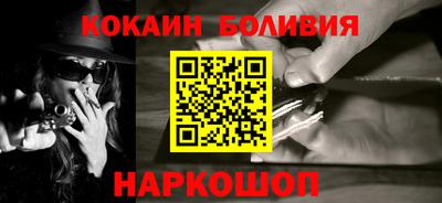 мефедрон мука Гусиноозёрск